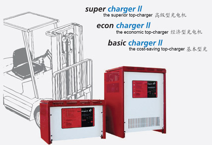 電動(dòng)叉車充電機(jī)