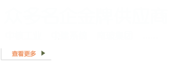 環(huán)氧地坪漆，水性地坪漆，蘇州地坪施工 - 服務(wù)眾多名企,地坪漆_環(huán)氧地坪_耐磨地坪_防靜電地坪_地坪材料_水性聚氨酯地坪漆_樹脂砂漿地坪漆_水性地坪