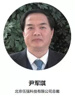 尹軍琪：新形勢(shì)下物流中心面臨的挑戰(zhàn)及對(duì)策