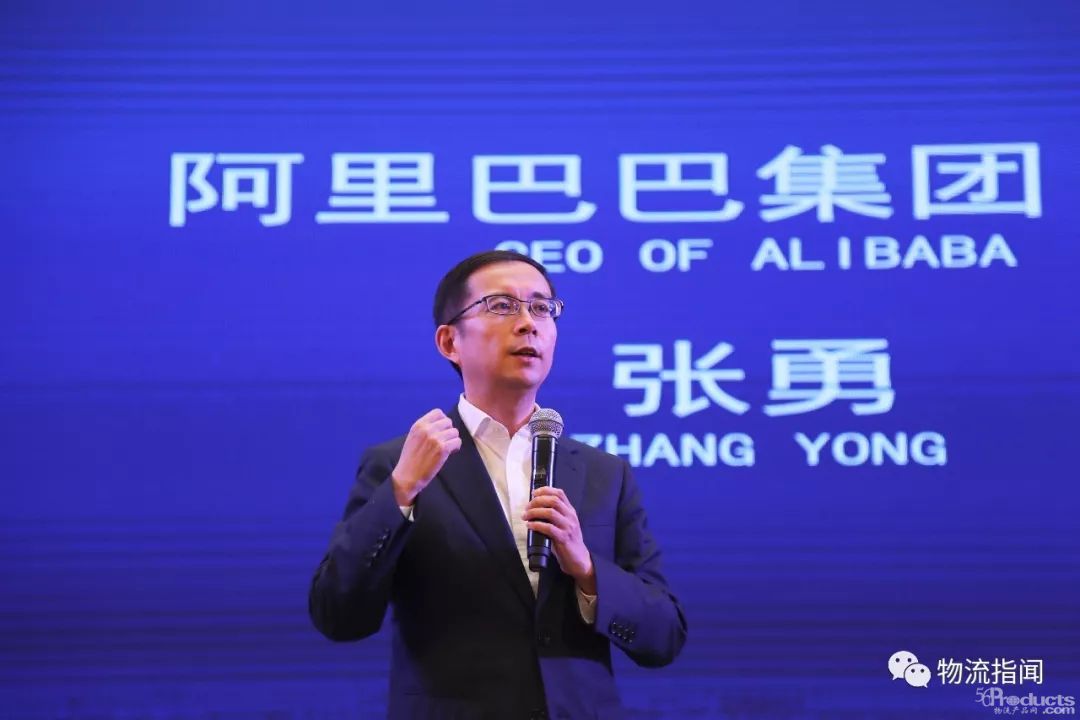 阿里巴巴CEO張勇：創造風口，而不是追逐