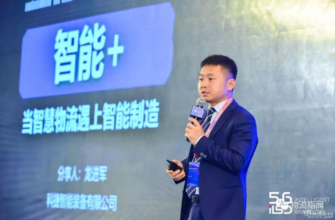 龍進軍：當智慧物流遇上智能制造，企業能落地的有3個方面