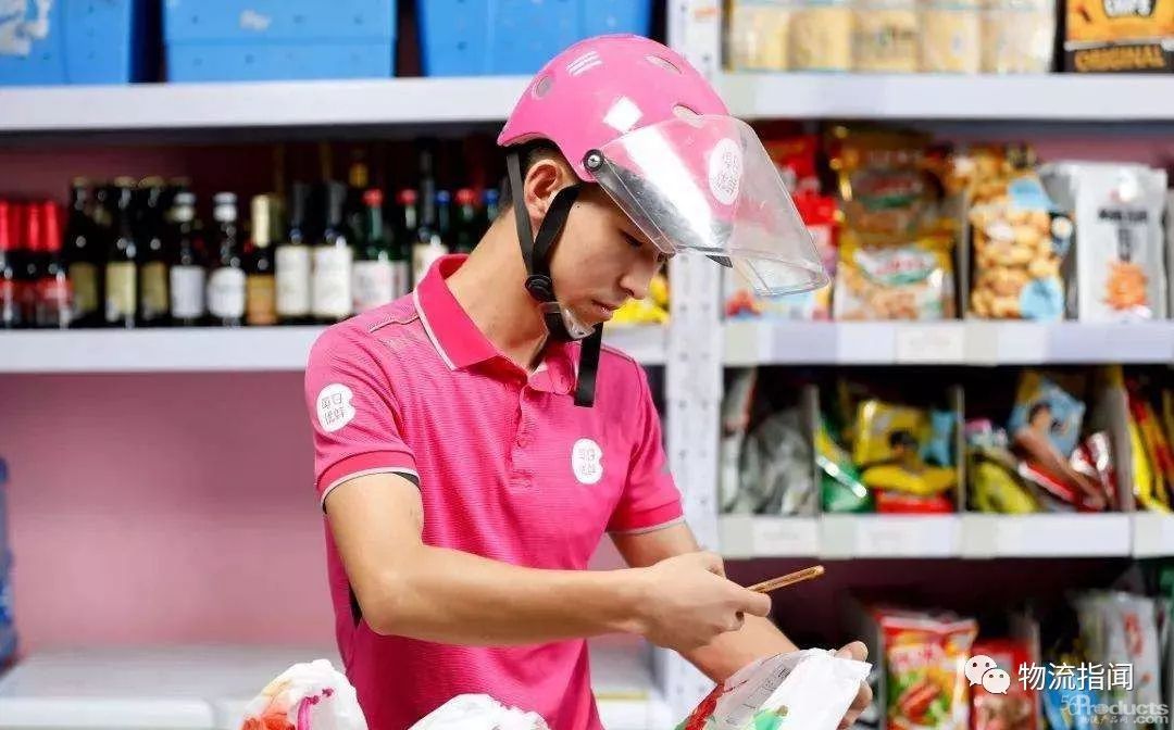 王珺：每日優鮮的目標要成為線上超市