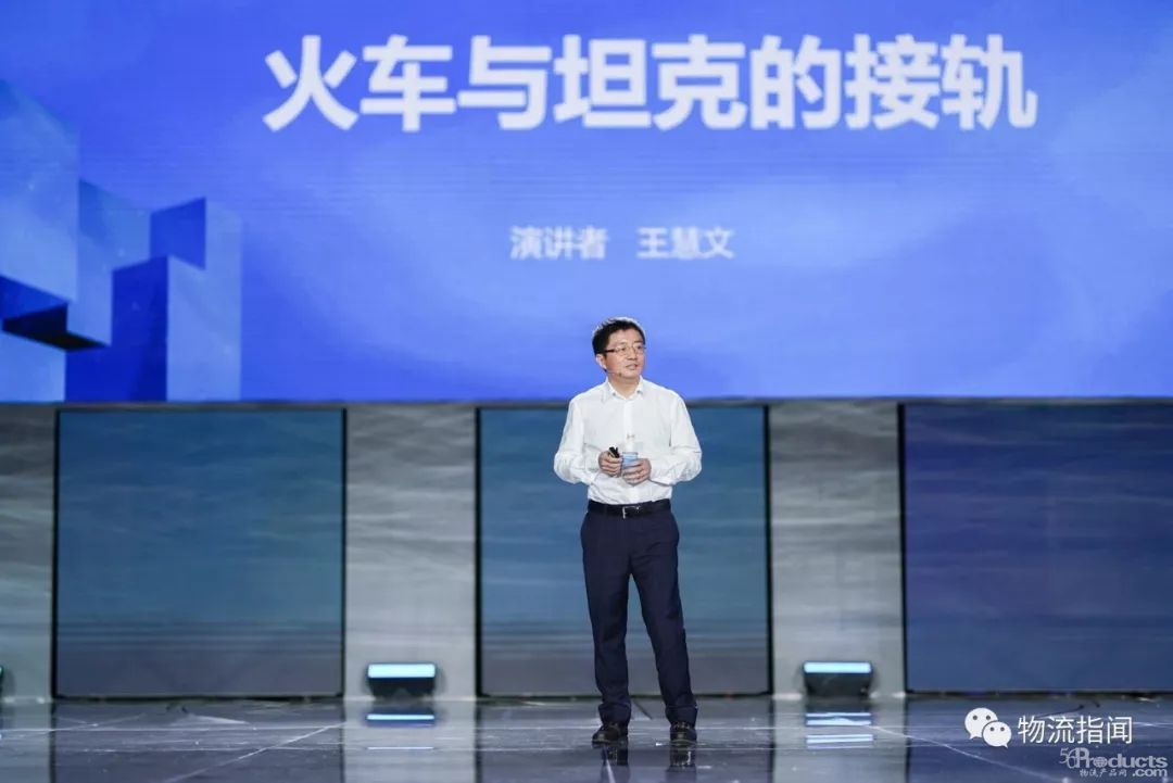 王慧文最新演講：我想了很久，中國所有的生意可以分成兩種