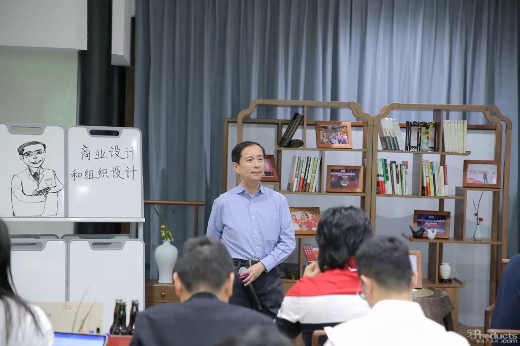 阿里CEO張勇湖畔大學授課：作為領導者，最重要就是三件事情