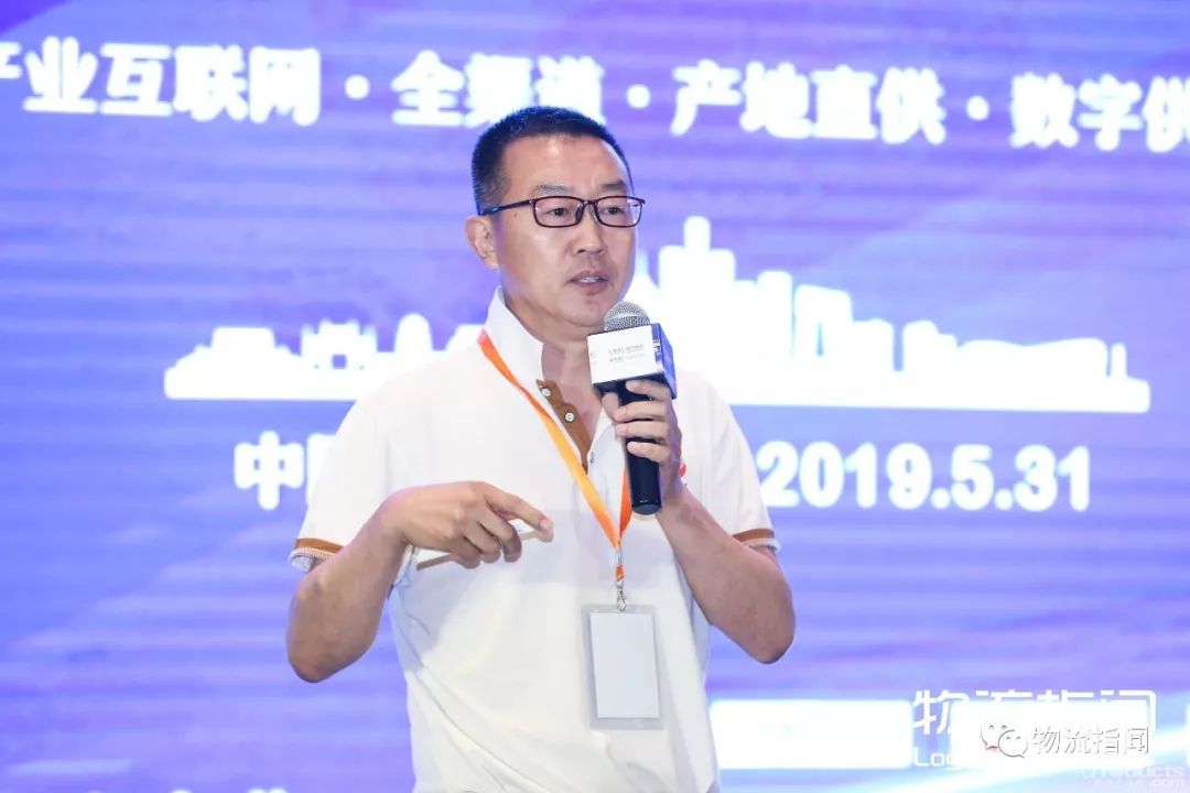 快行線劉培軍：供應鏈若想變“共贏鏈”，這有三個建議