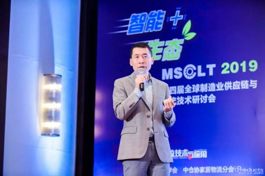 路增毅：圣戈班數字化供應鏈實踐分享
