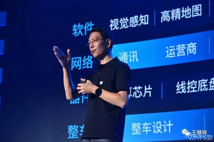 美團首席科學家夏華夏：美團在智能無人系統的實踐和思考