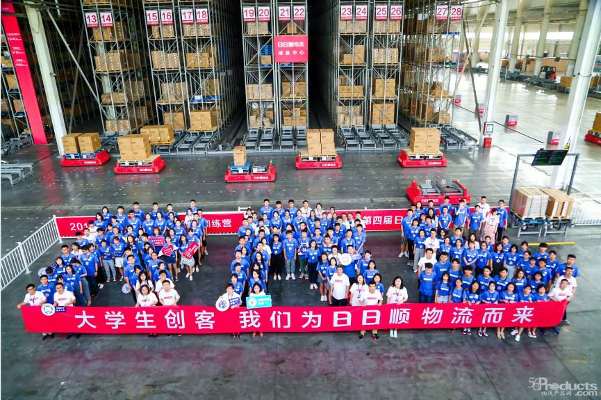 全國(guó)大學(xué)生創(chuàng)客走進(jìn)日日順物流，物聯(lián)網(wǎng)場(chǎng)景生態(tài)模式持續(xù)釋放吸引力