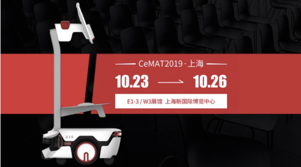 “新零售”再升級，顛覆物流業(yè)的Syrius炬星 AMR 機器人來了！