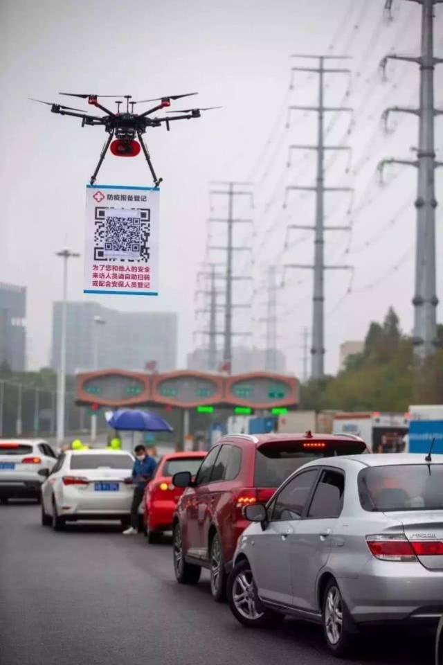 高科技上陣！深圳出動無人機、巡邏機器人、5G智能防控系統“戰疫”