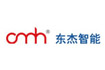山西東杰智能WMS軟件