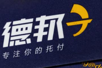 先擂的戰鼓：德邦快遞變換雙十一打法背后藏著什么秘密