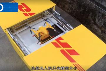 人工智能號脈、空中配送機器人