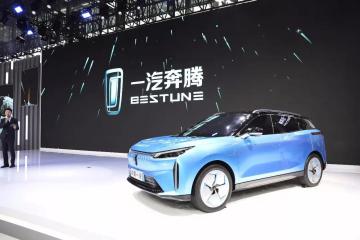 前沿：一汽奔騰首款物聯(lián)網(wǎng)汽車面世