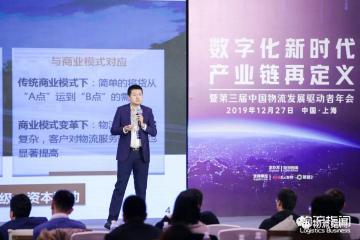 問道2020：資本寒冬之中，物流企業如何活下去？