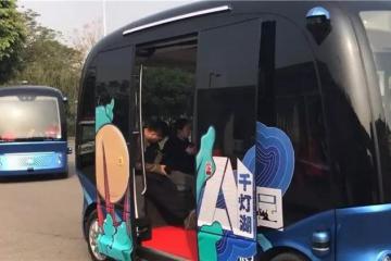全球首批量產(chǎn)L4級別無人駕駛巴士上崗開工