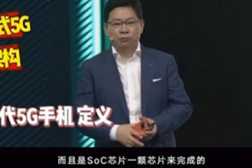 小米向上，華為向內(nèi)，蘋果向下