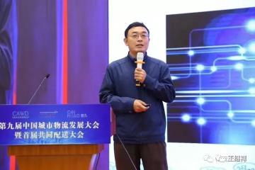 王繼祥：疫情沖擊帶來的制造業供應鏈新思維