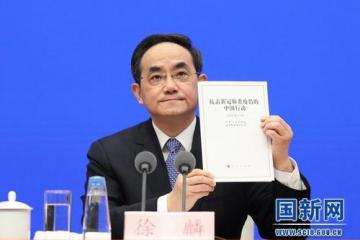 【重磅】最硬核回應(yīng)！《抗擊新冠肺炎疫情的中國(guó)行動(dòng)》白皮書發(fā)布！