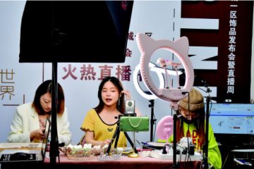 “直播風”能否吹散義烏外貿“寒霾”