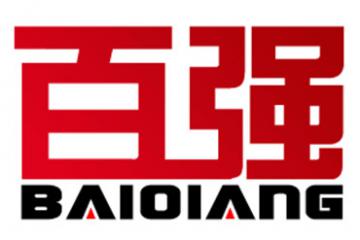權威發布 2019中國冷鏈物流百強企業分析報告