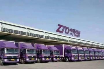 中通快運董事長賴建法：以數字化突破快運發展瓶頸