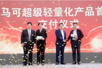 超級輕量化產(chǎn)品上市交付 歐馬可高端引領(lǐng)開啟高效貨運(yùn)新時代 