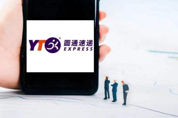 泄露40萬條用戶信息，圓通主動揪出“內(nèi)鬼”