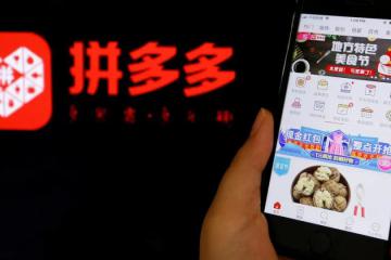 拼多多要與社區(qū)團(tuán)購(gòu)“劃清界限”？