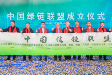 領銜打造綠鏈聯盟 歐航歐馬可：“鏈”出高效綠通惠民生