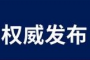 郵政、順豐、三通一達、百世、德邦表現如何？最新申訴結果出爐