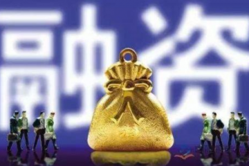 《2020年度中國物流科技投融資數據報告》：融資事件數量融資總額雙雙下降