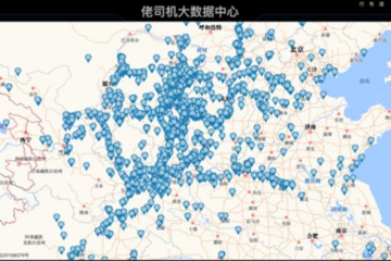 云上接單不空跑 京東云助力“佬司機”為貨運物流業降本增效