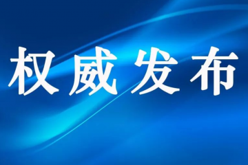 順豐、京東物流領(lǐng)先，10家快遞企業(yè)最新滿意度排名出爐！
