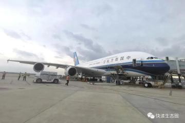 A380執行中國郵政中美包機
