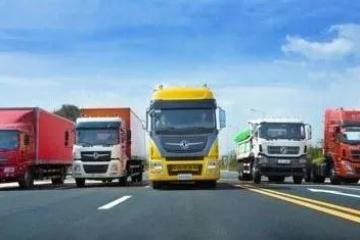  全國首個“貨車車主碳賬本”正式上線