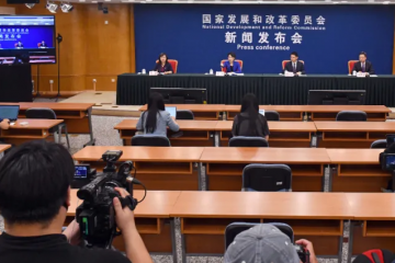國家發展改革委9月份新聞發布會“9問9答”來了！