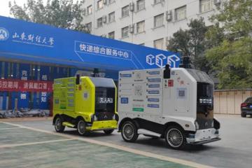 行深智能無(wú)人車亮相多地，助力雙11末端提速