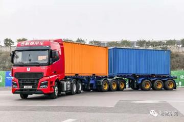 遠(yuǎn)程汽車推出國內(nèi)首款新能源雙掛列車