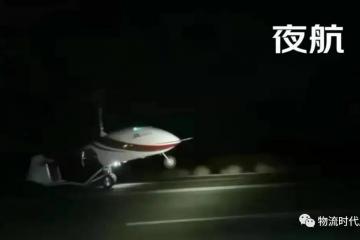 京東物流“京蜓”自轉(zhuǎn)旋翼支線物流無人機(jī)完成三大技術(shù)突破