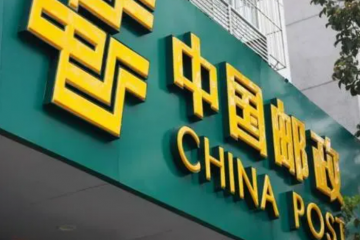 全國前4月郵政業務總量同比增長6%，廣州升至第一位