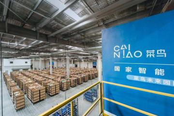 菜鳥供應鏈出臺六大舉措，為商家“618”大促降本提效