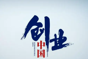 CPU 創(chuàng)業(yè)大爆發(fā)