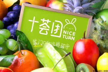 杭州市發布若干意見促進新電商高質量發展