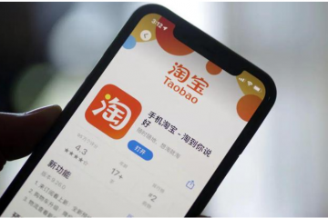 第19個618落幕，賣了多少貨？物流怎么樣？