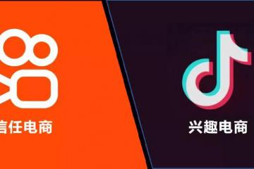 抖音電商正式啟動(dòng)“遇見(jiàn)好國(guó)貨”計(jì)劃
