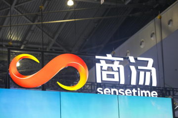商湯股價單日腰斬，AI創業就只剩燒錢一條路？