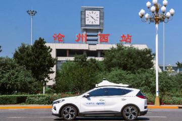 商務(wù)部等17部門印發(fā)通知 搞活汽車流通 擴(kuò)大汽車消費(fèi)