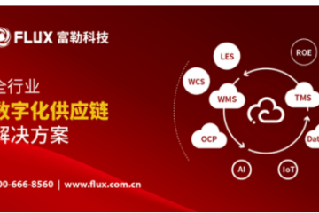 順豐開啟“戰狼計劃”；阿里巴巴回應“預摘牌”；新寧物流實控人變更；京東物流前CEO王振輝將加盟協鑫……