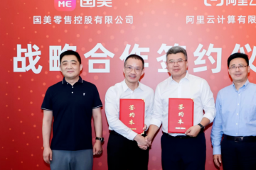 國美阿里結盟，再戰線下市場